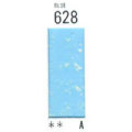 628 [ホルベインソフトパステル（デミサイズ）]