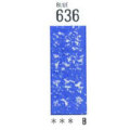 636 [ホルベインソフトパステル（デミサイズ）]