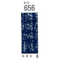 656 [ホルベインソフトパステル（デミサイズ）]