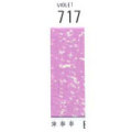 717 [ホルベインソフトパステル（デミサイズ）]
