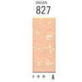 827 [ホルベインソフトパステル（デミサイズ）]