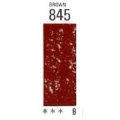 845 [ホルベインソフトパステル（デミサイズ）]