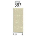 887 [ホルベインソフトパステル（デミサイズ）]