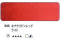 343 キナクリドンレッドライト[ホラダム水彩絵具（５ｍｌ）]
