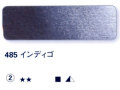 485 インディゴ[ホラダム水彩絵具（５ｍｌ）]