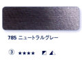 785 ニュートラルグレー[ホラダム水彩絵具（５ｍｌ）]