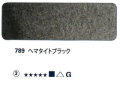 789 ヘマタイトブラック[ホラダム水彩絵具（５ｍｌ）]