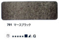 791 マースブラック[ホラダム水彩絵具（５ｍｌ）]