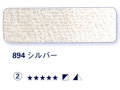 894 シルバー[ホラダム水彩絵具（５ｍｌ）]