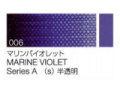 006 マリンバイオレット ６号（20ml）[クサカベ油絵具]