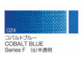 024 コバルトブルー ６号（20ml）[クサカベ油絵具]
