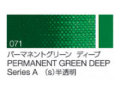 071 パーマネントグリーンディープ ６号（20ml）[クサカベ油絵具]