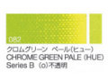 082 クロムグリーンペール（ヒュー） ６号（20ml）[クサカベ油絵具]