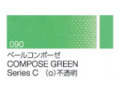 090 ベールコンポーゼ ６号（20ml）[クサカベ油絵具]