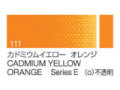 111 カドミウムイエローオレンジ ６号（20ml）[クサカベ油絵具]