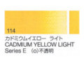 114 カドミウムイエローライト ６号（20ml）[クサカベ油絵具]