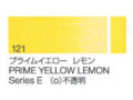 121 プライムイエローレモン ６号（20ml）[クサカベ油絵具]