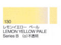 130 レモンイエローペール ６号（20ml）[クサカベ油絵具]