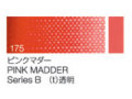 175 ピンクマダー ６号（20ml）[クサカベ油絵具]