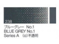 238 ブルーグレー No.1　６号（20ml）[クサカベ油絵具]