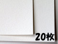 ラングトン水彩紙（パルプ100％）中目　３００g　５６０×７６０　２０枚組