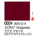 0004 アクラマゼンダ（旧アクラバイオレット）[リキテックスアクリル絵具（レギュラー6号）]
