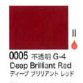 0005 ディープブリリアントレッド[リキテックスアクリル絵具（レギュラー6号）]