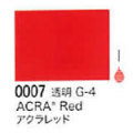 0007 アクラレッド[リキテックスアクリル絵具（レギュラー6号）]