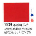 0009 カドミウムレッドミディアム[リキテックスアクリル絵具（レギュラー6号）]