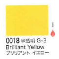 0018 ブリリアントイエロー[リキテックスアクリル絵具（レギュラー6号）]