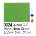 0024 ビビットライトグリーン[リキテックスアクリル絵具（レギュラー6号）]
