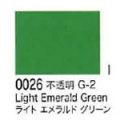 0026 ライトエメラルドグリーン[リキテックスアクリル絵具（レギュラー6号）]