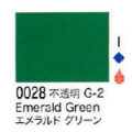 0028 エメラルドグリーン[リキテックスアクリル絵具（レギュラー6号）]