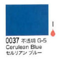0037 セルリアンブルー[リキテックスアクリル絵具（レギュラー6号）]