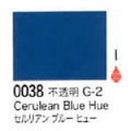 0038 セルリアンブルーヒュー[リキテックスアクリル絵具（レギュラー6号）]