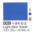 0039 ライトブルーバイオレット[リキテックスアクリル絵具（レギュラー6号）]