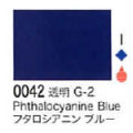 0042 フタロシアニンブルー[リキテックスアクリル絵具（レギュラー6号）]