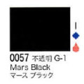 0057 マースブラック[リキテックスアクリル絵具（レギュラー6号）]