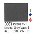 0061 ニュートラルグレー５[リキテックスアクリル絵具（レギュラー6号）]