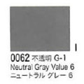 0062 ニュートラルグレー６[リキテックスアクリル絵具（レギュラー6号）]