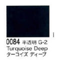 0084 ターコイズディープ[リキテックスアクリル絵具（レギュラー6号）]