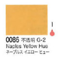 0086 ネープルスイエローヒュー[リキテックスアクリル絵具（レギュラー6号）]