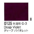 0125 ディープバイオレット[リキテックスアクリル絵具（レギュラー6号）]