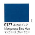 0127 マンガニーズブルーヒュー[リキテックスアクリル絵具（レギュラー6号）]