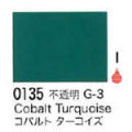 0135 コバルトターコイズ[リキテックスアクリル絵具（レギュラー6号）]