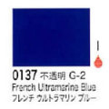 0137 フレンチウルトラマリンブルー[リキテックスアクリル絵具（レギュラー6号）]