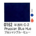 0162 プルシャンブルーヒュー[リキテックスアクリル絵具（レギュラー6号）]