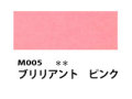 M005 ブリリアントピンク 110ml[素粒子マットタイプ アクリル絵具 （ホルベイン ）]