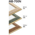 デッサン額 MB-700N