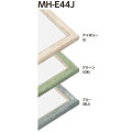 MH-E44J 水彩縁 アクリル、マット付[水彩・デッサン用額縁]